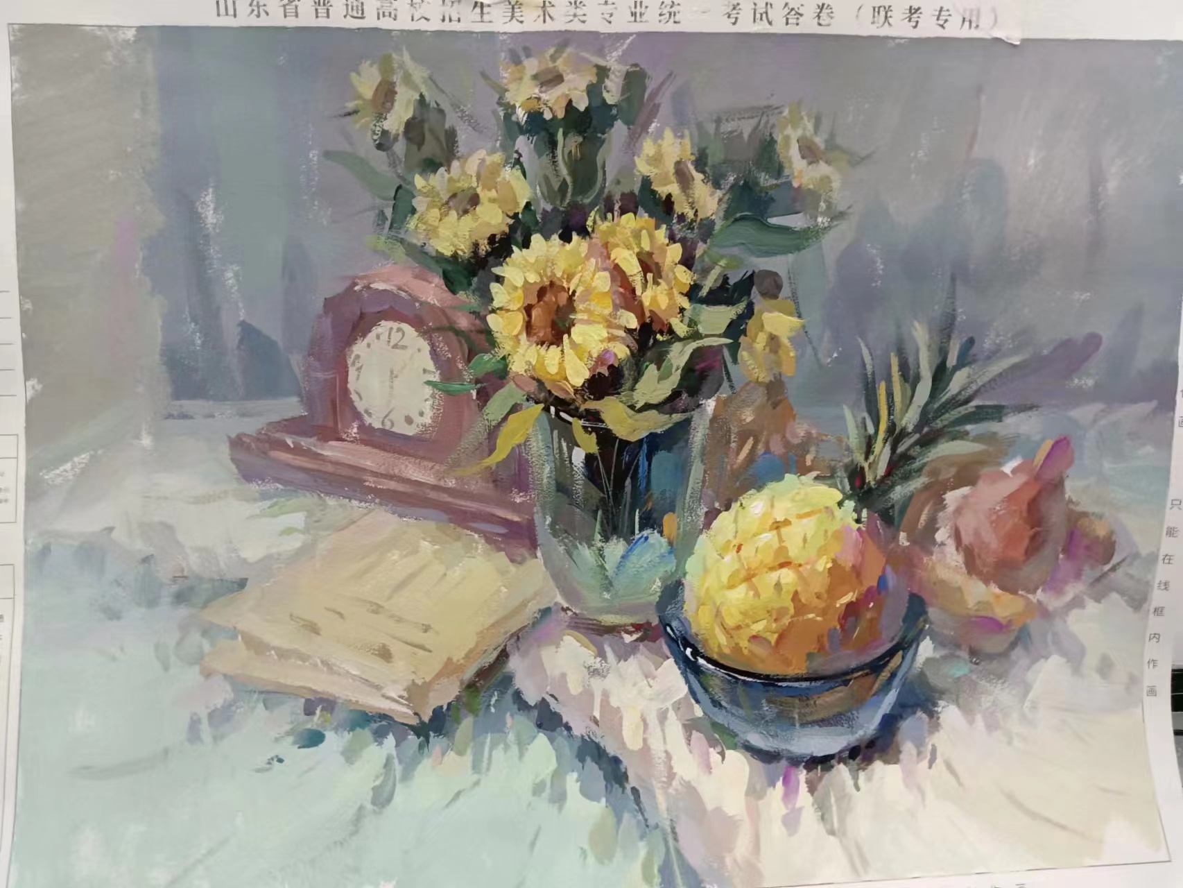 优秀学生作品