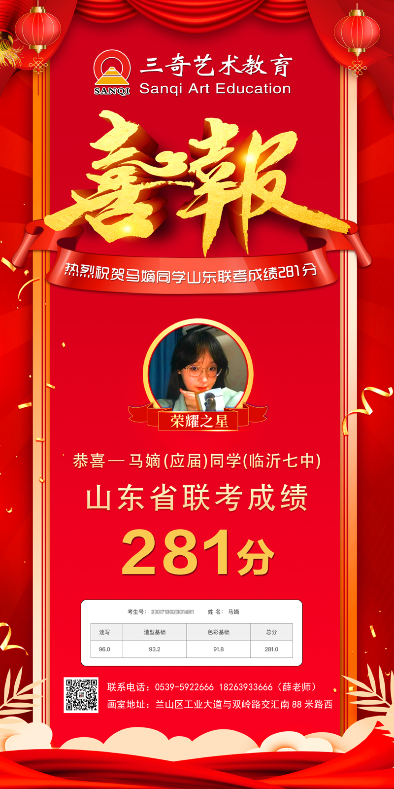 马嫡